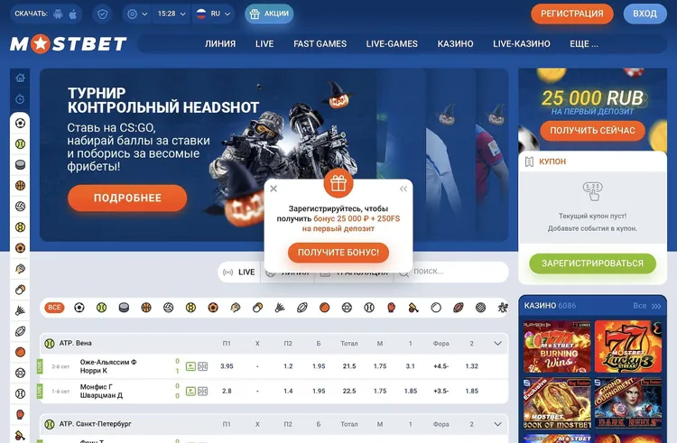 Регистрация на сайте Мостбет Регистрация на сайте Мостбет